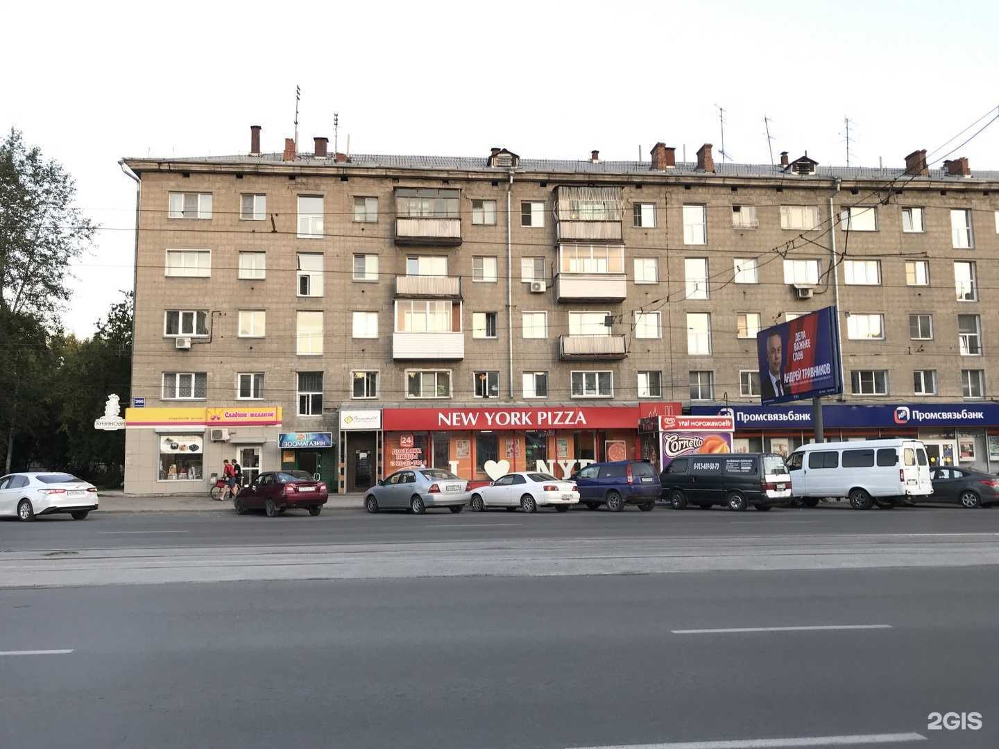 Отзывы на компанию Академия Казановы в Новосибирске c фото - фотография 2 из 2