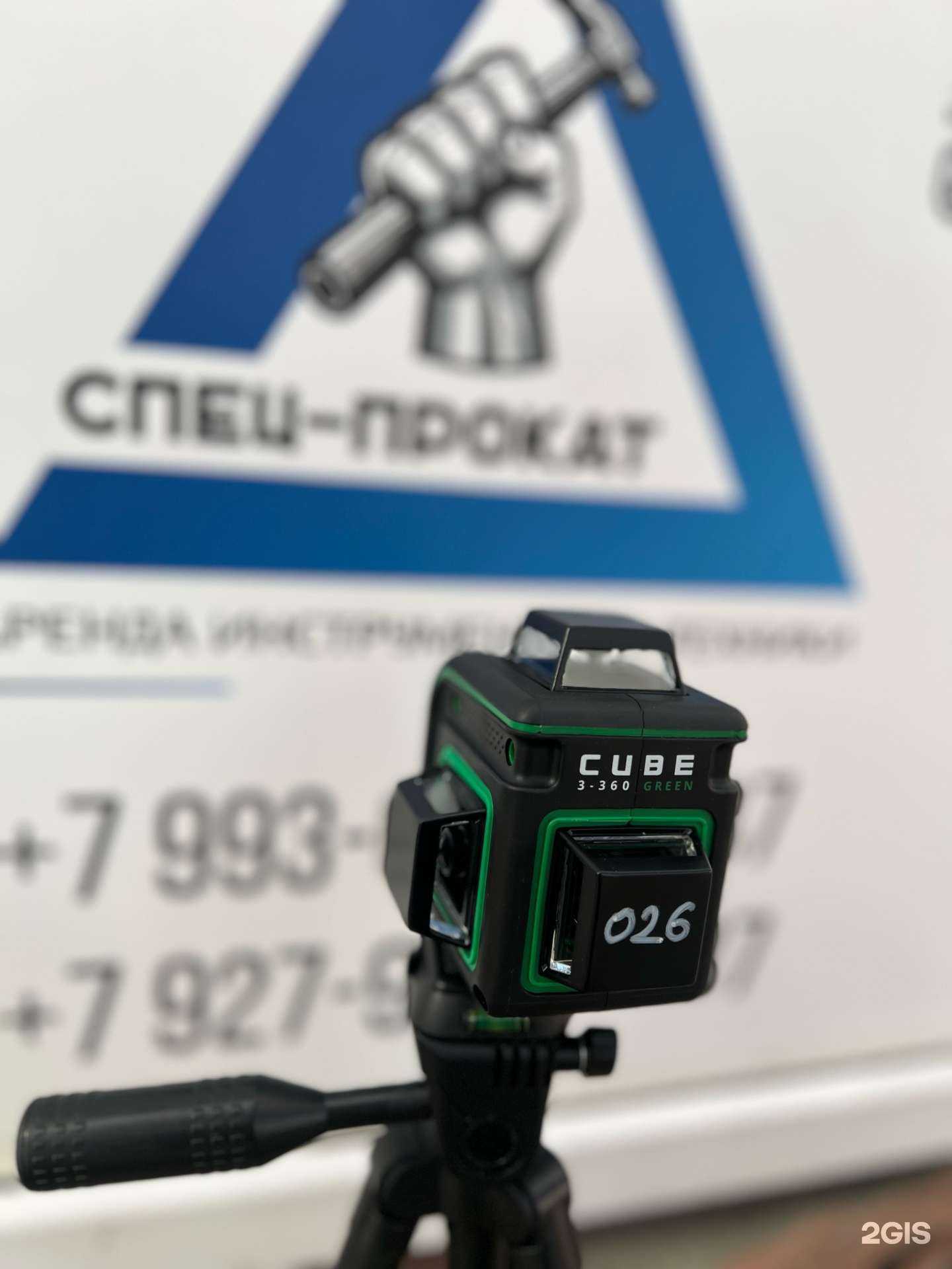 Отзывы на компанию Спецпрокат в Сочи c фото