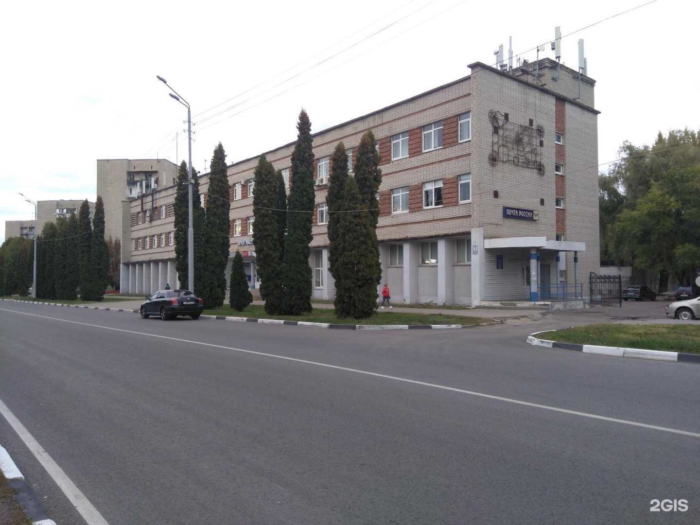 Отзывы на компанию Почта России в Старом Осколе c фото - фотография 2 из 2