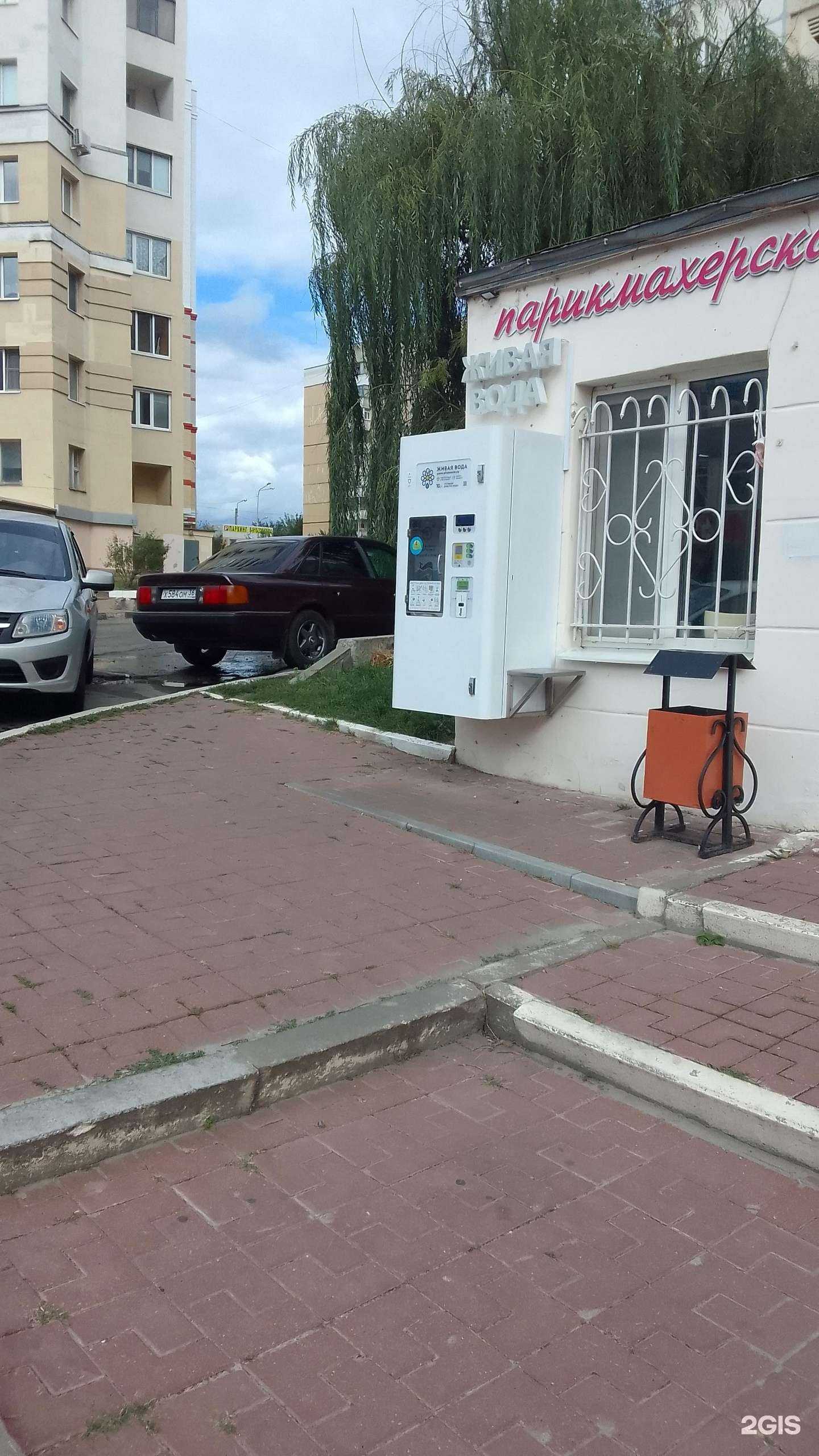 Отзывы на компанию Живая вода в г. Белгород c фото