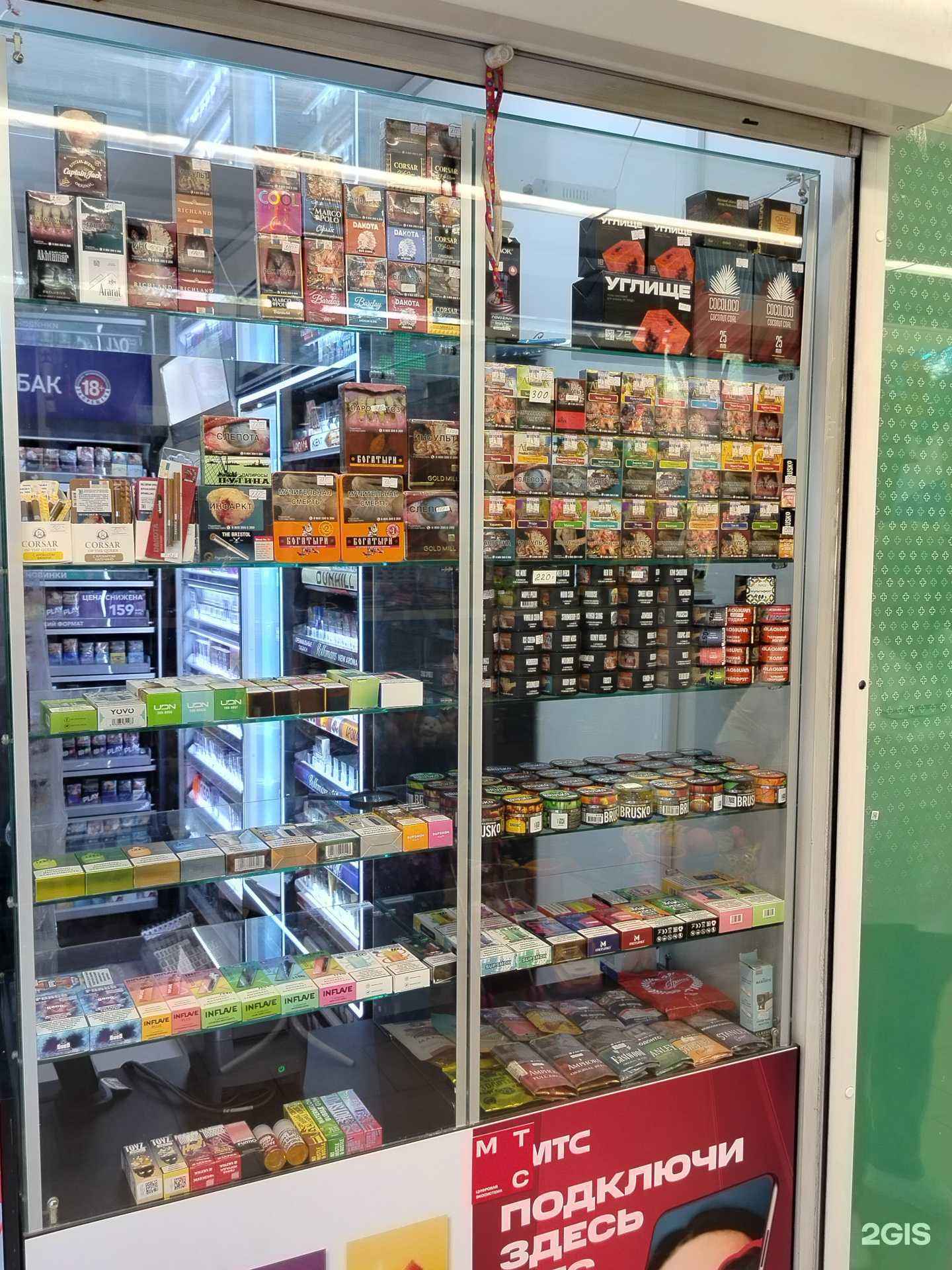 Отзывы на компанию Магазин табачной продукции в г. Чехов c фото