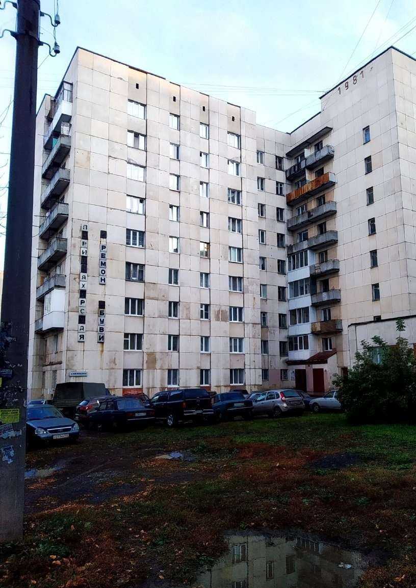 Отзывы на компанию Familuxe в Уфе c фото - фотография 2 из 2