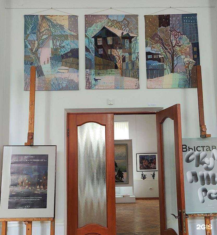 Отзывы на компанию Екатеринбургская детская школа искусств №2 в Екатеринбурге c фото