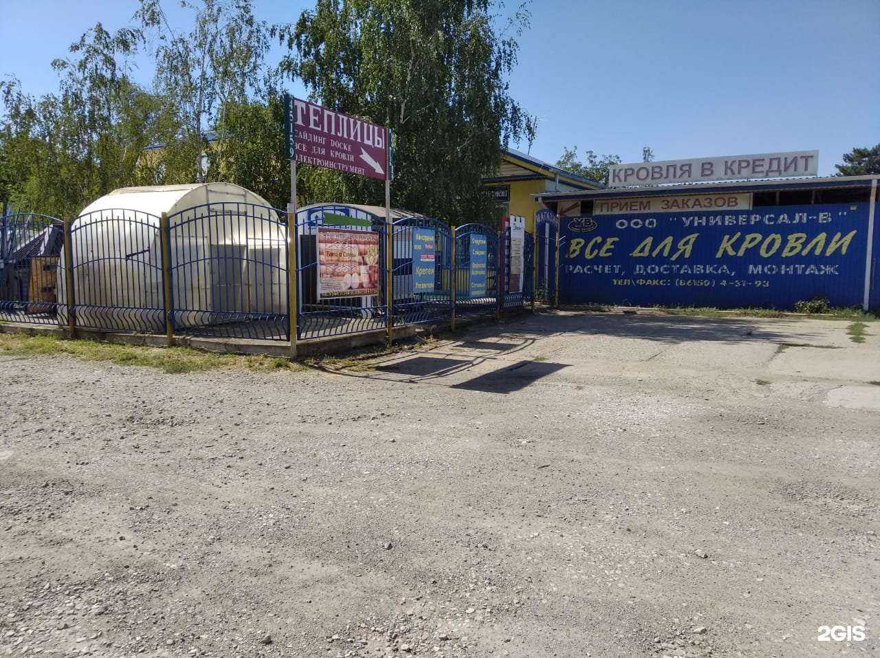 Отзывы на компанию Компания по производству модульных бань в Абинске c фото