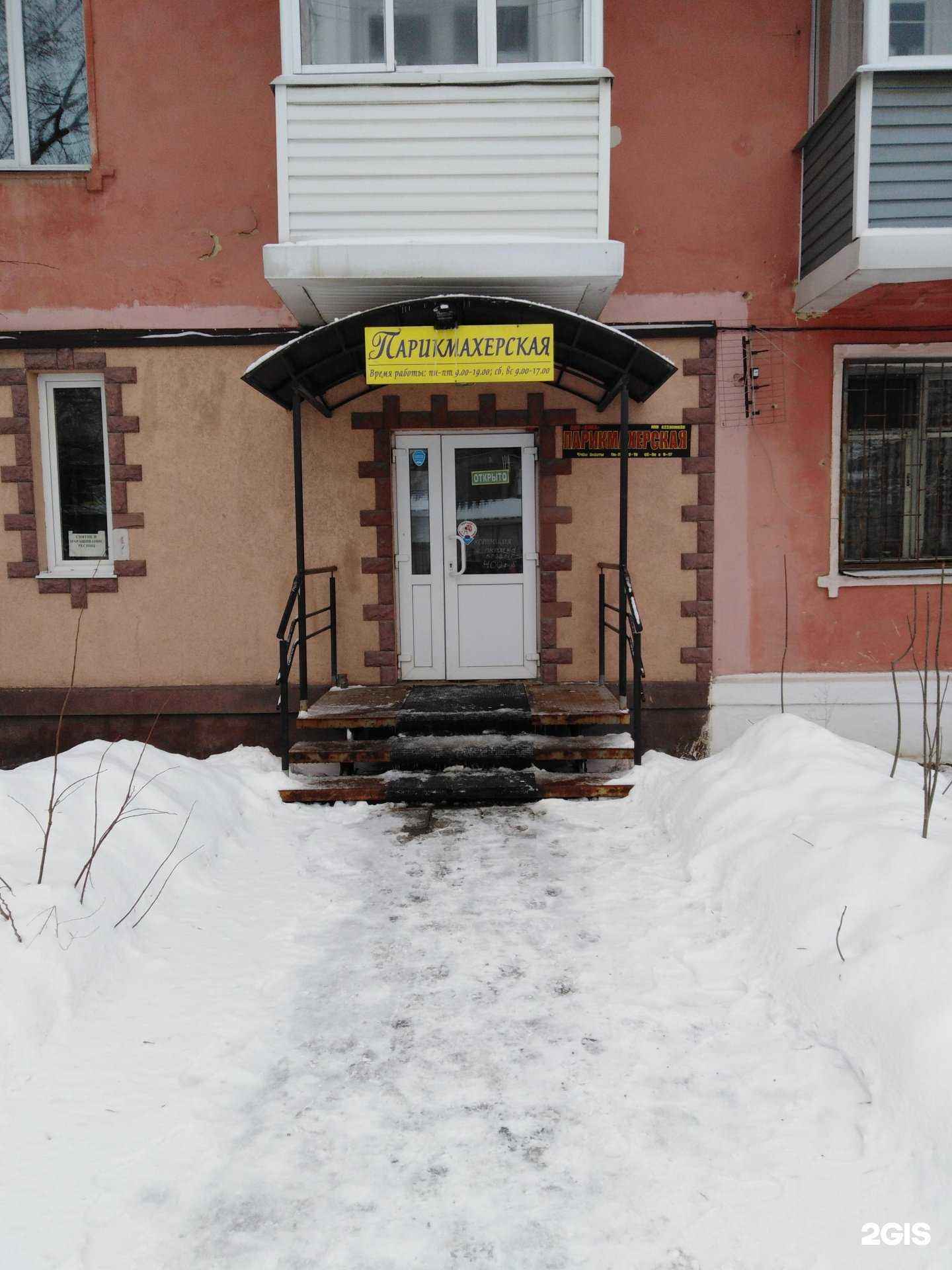 Отзывы на компанию Анна в г. Рязань c фото