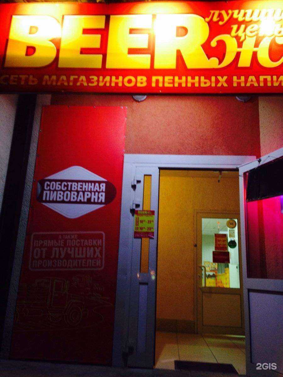 Отзывы на компанию Family в Ульяновске c фото - фотография 2 из 2