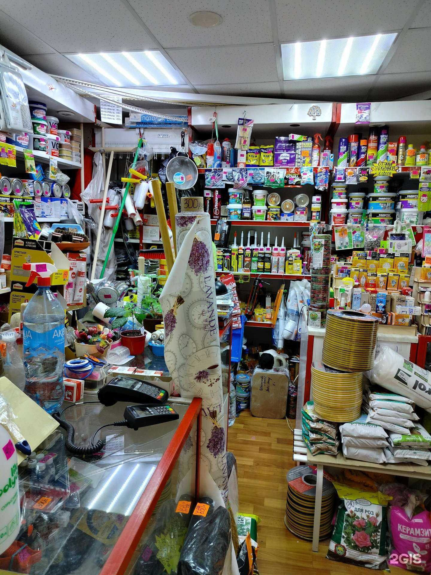 Отзывы на компанию Мастер в Павловском Посаде c фото