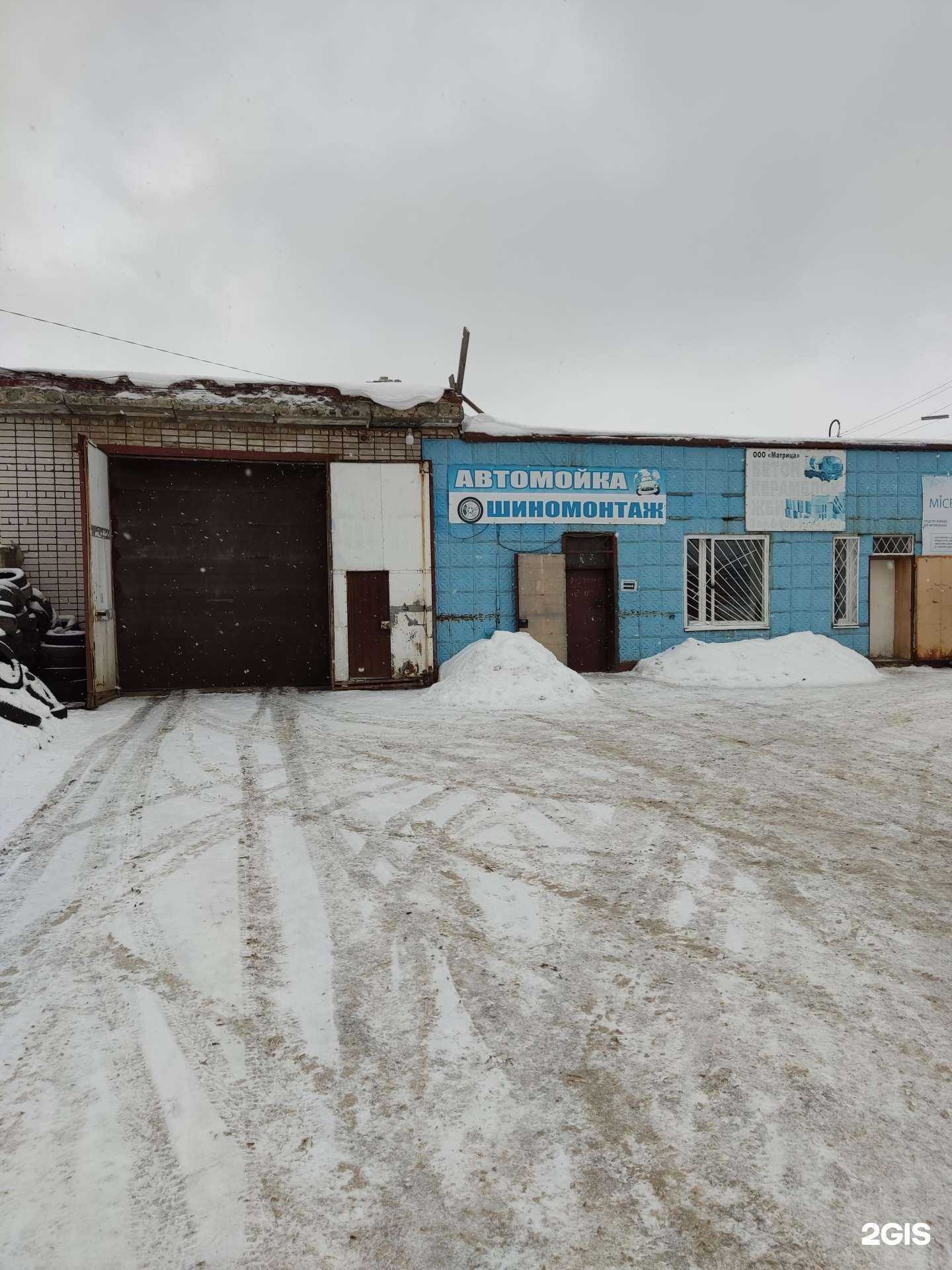 Отзывы на компанию Автомойка в Волжске c фото