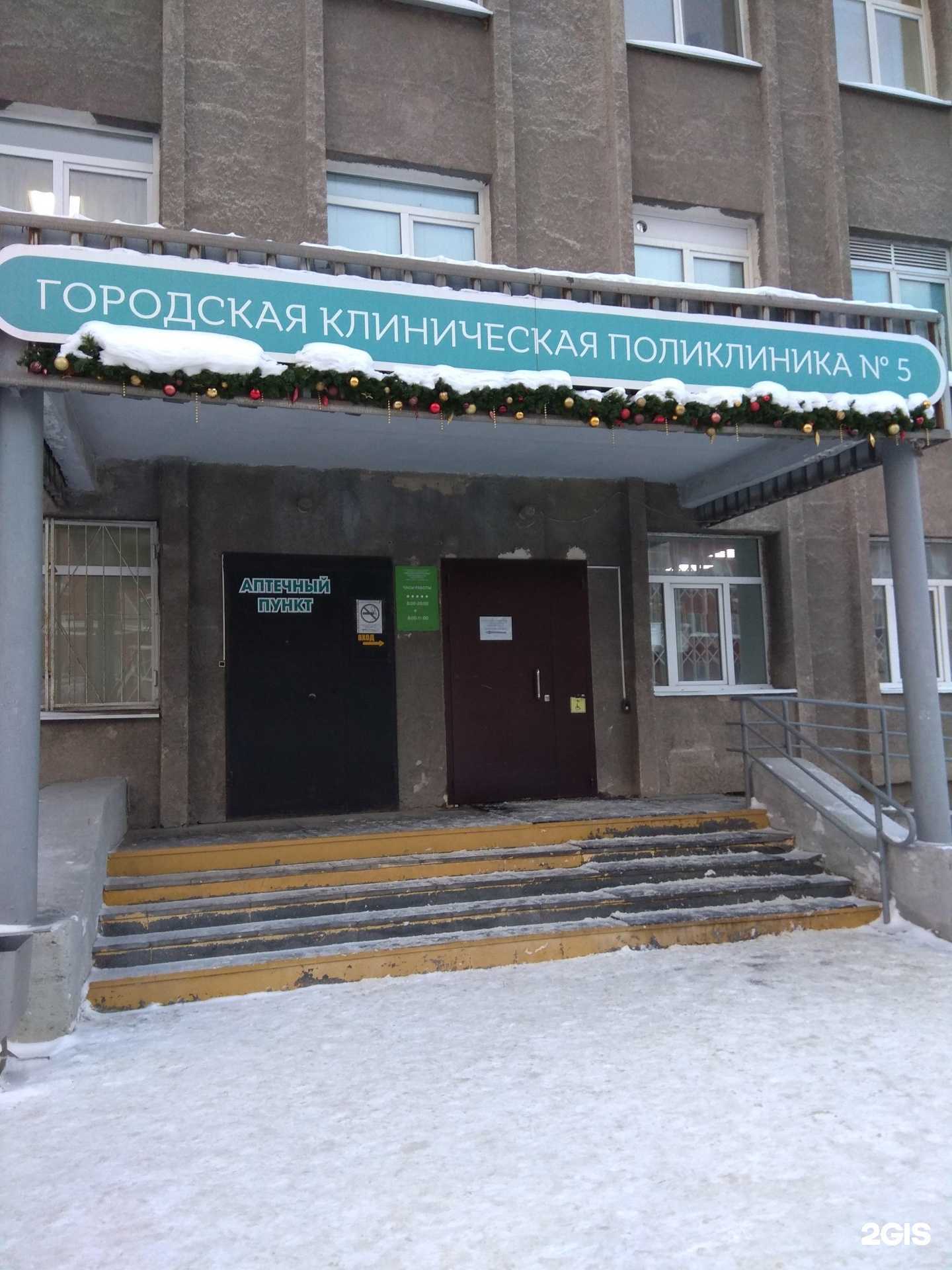 Отзывы на компанию Пермфармация в Перми c фото - фотография 2 из 2