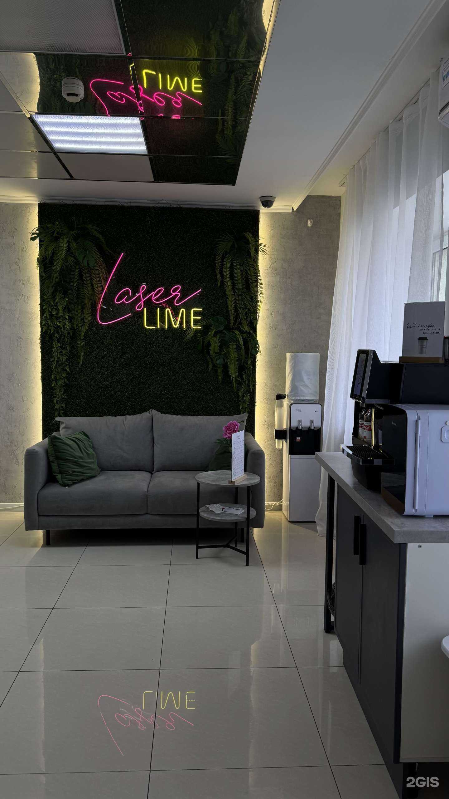 Отзывы на компанию Laser lime в Набережных Челнах c фото