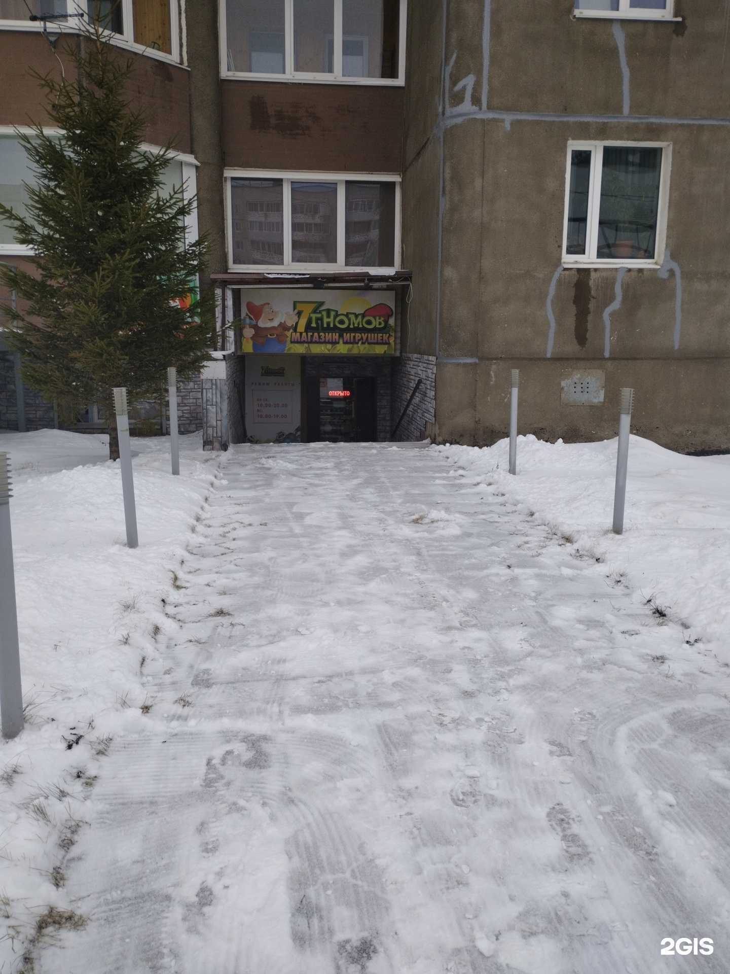 Отзывы на компанию 7 гномов в г. Петрозаводск c фото