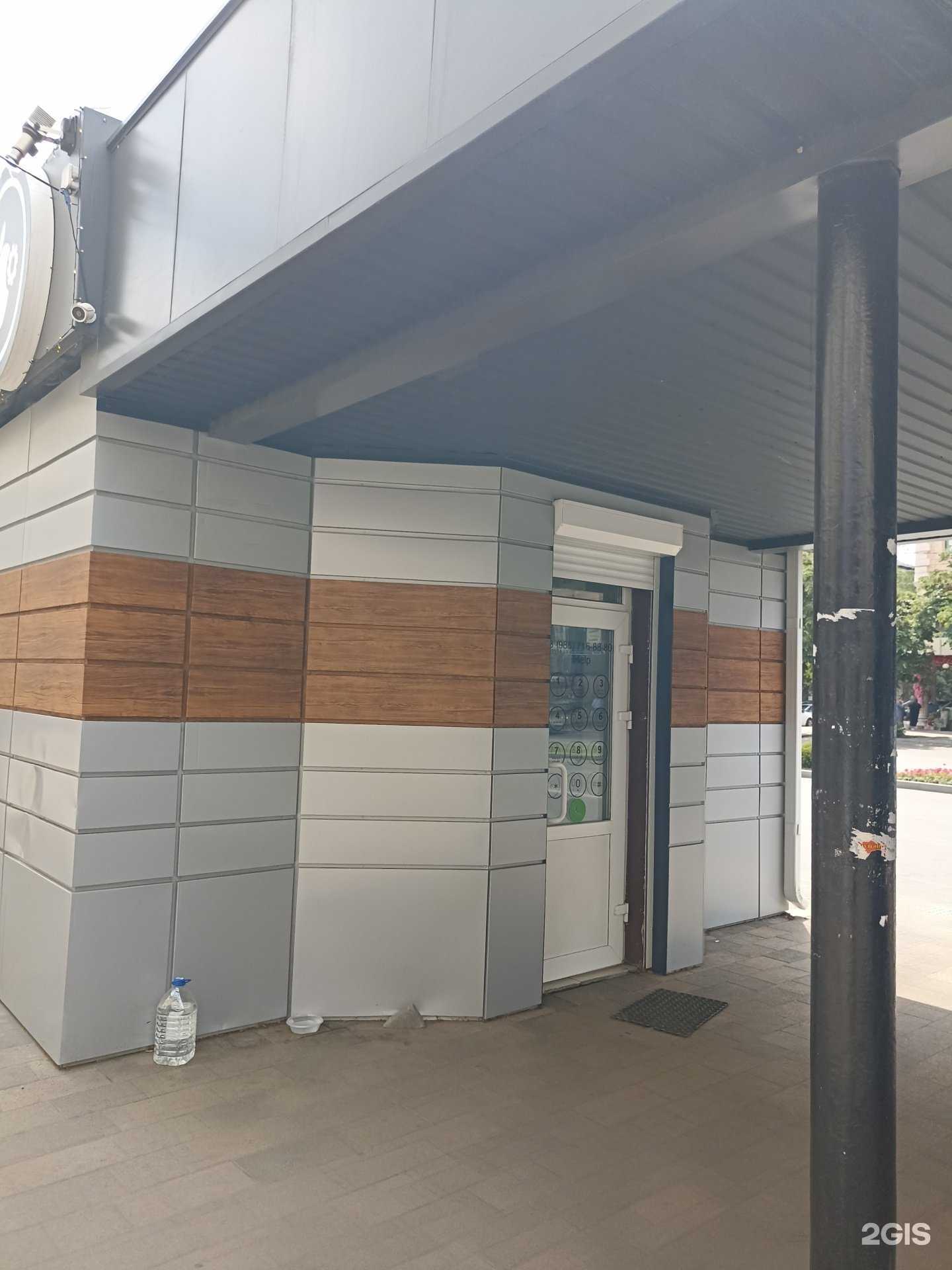 Отзывы на компанию iHelp в г. Черкесск c фото