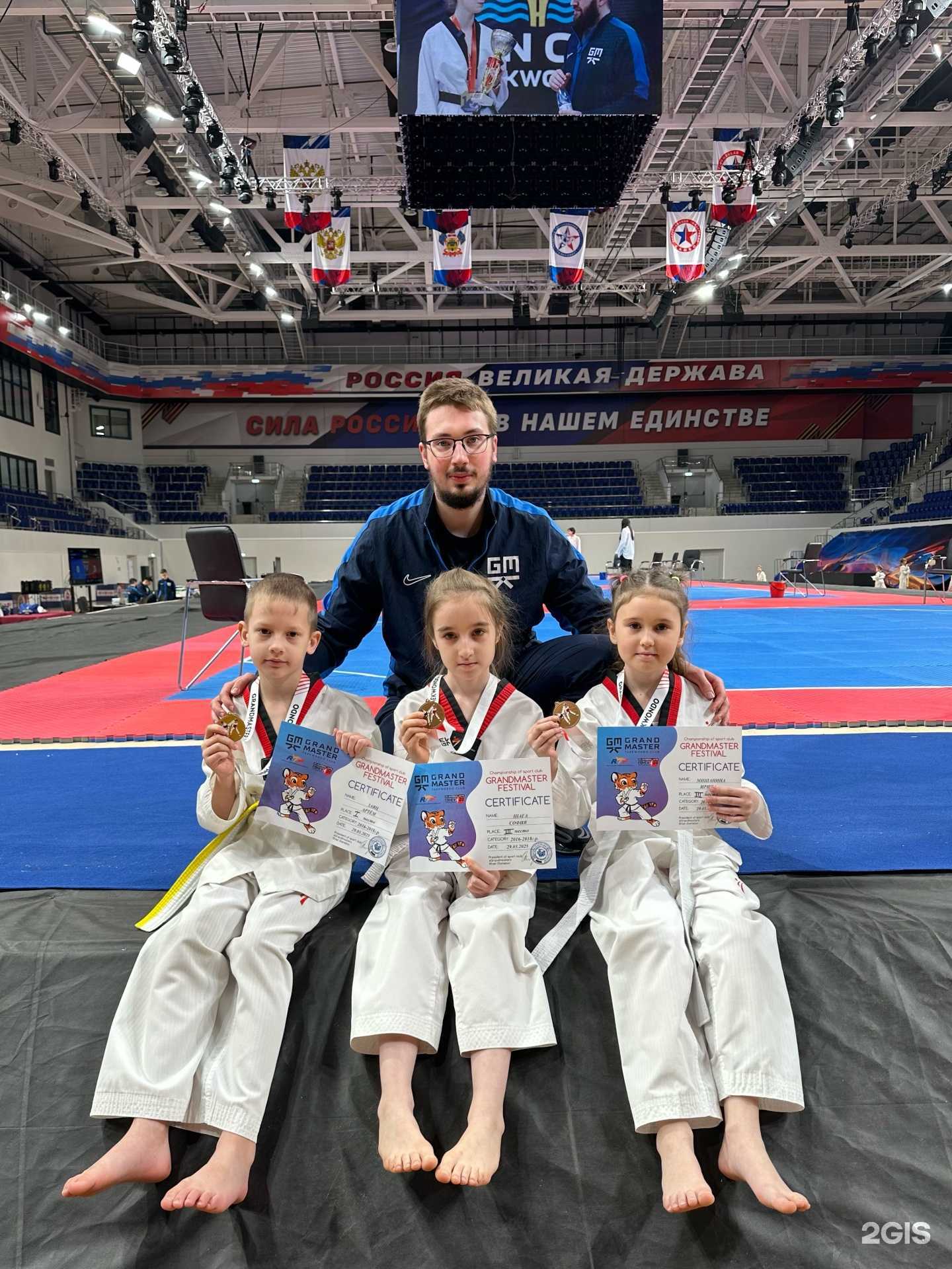 Отзывы на компанию Grandmaster в Краснодаре c фото