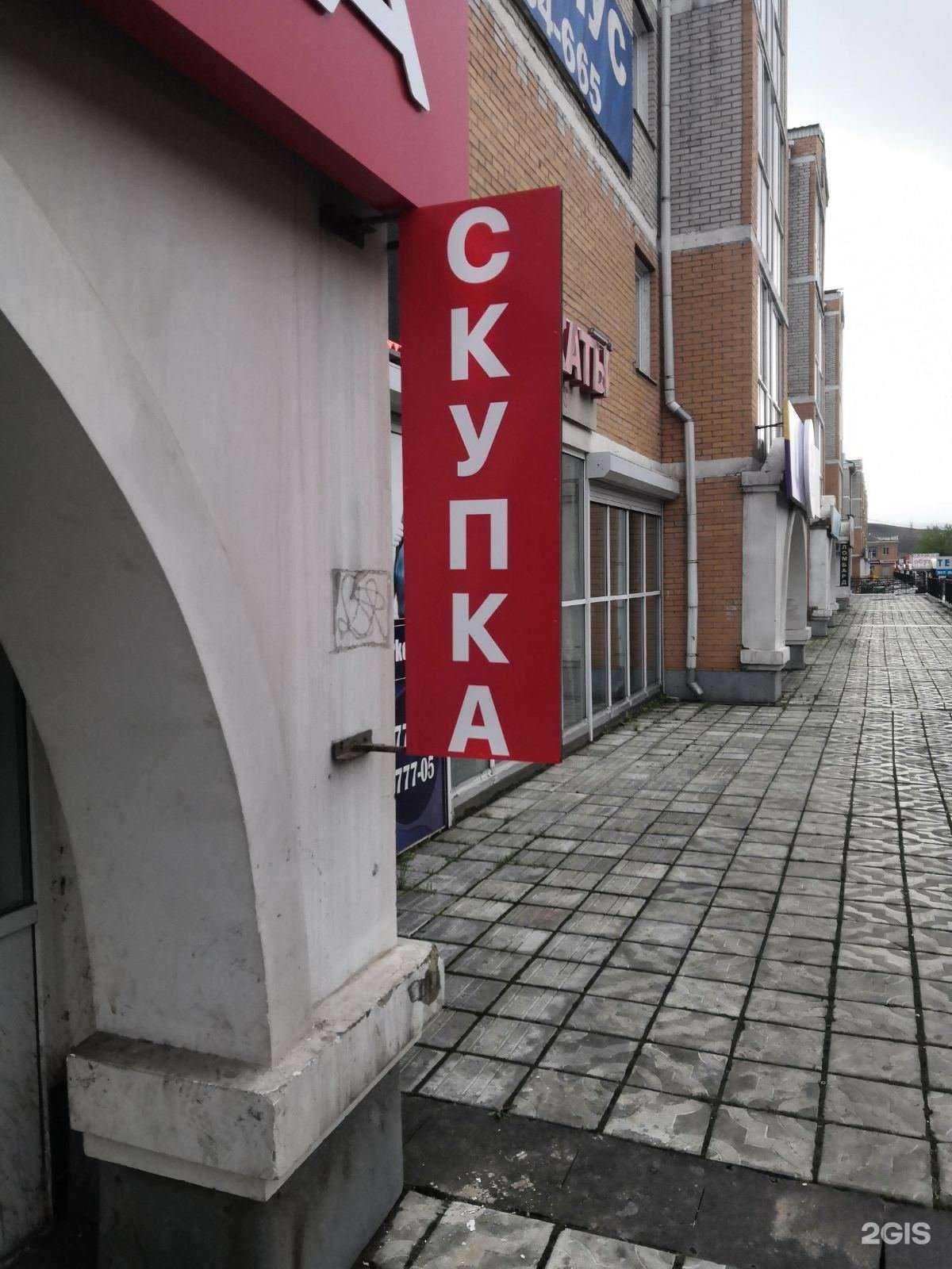 Отзывы на компанию Финанс-Центр в Улан-Удэ c фото