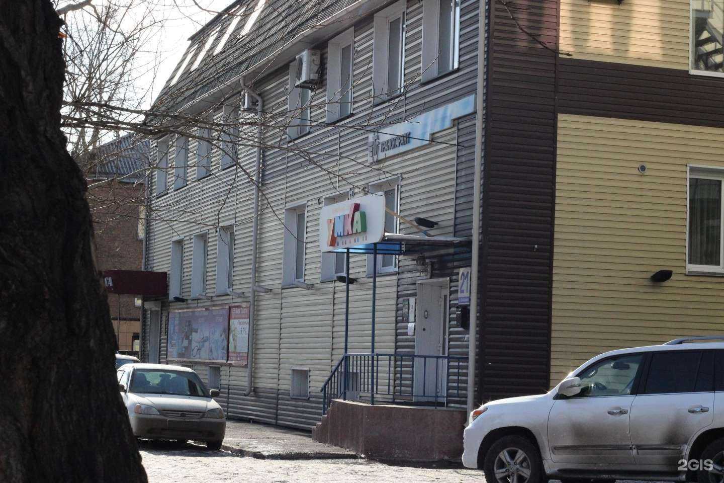 Отзывы на компанию Умка в Красноярске c фото - фотография 2 из 2