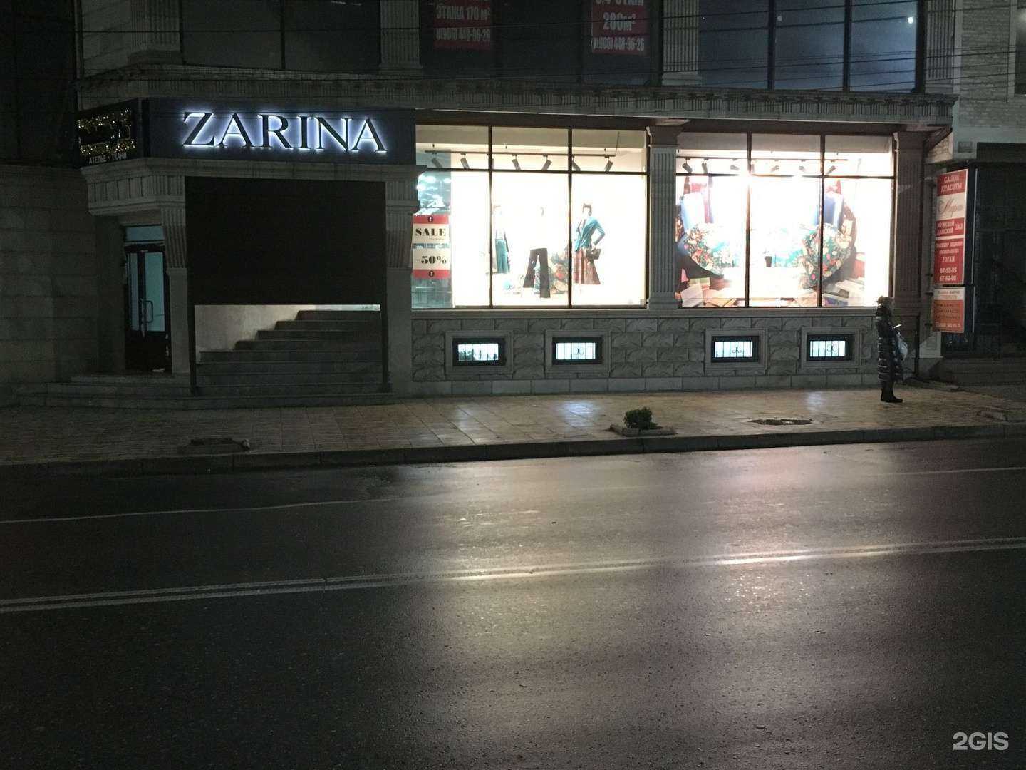 Отзывы на компанию Zarina в Махачкале c фото