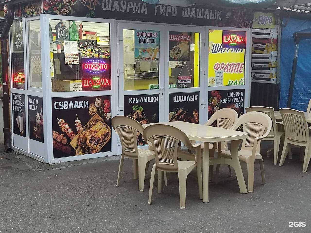 Отзывы на компанию Шаурма От Карена в Ессентуках c фото