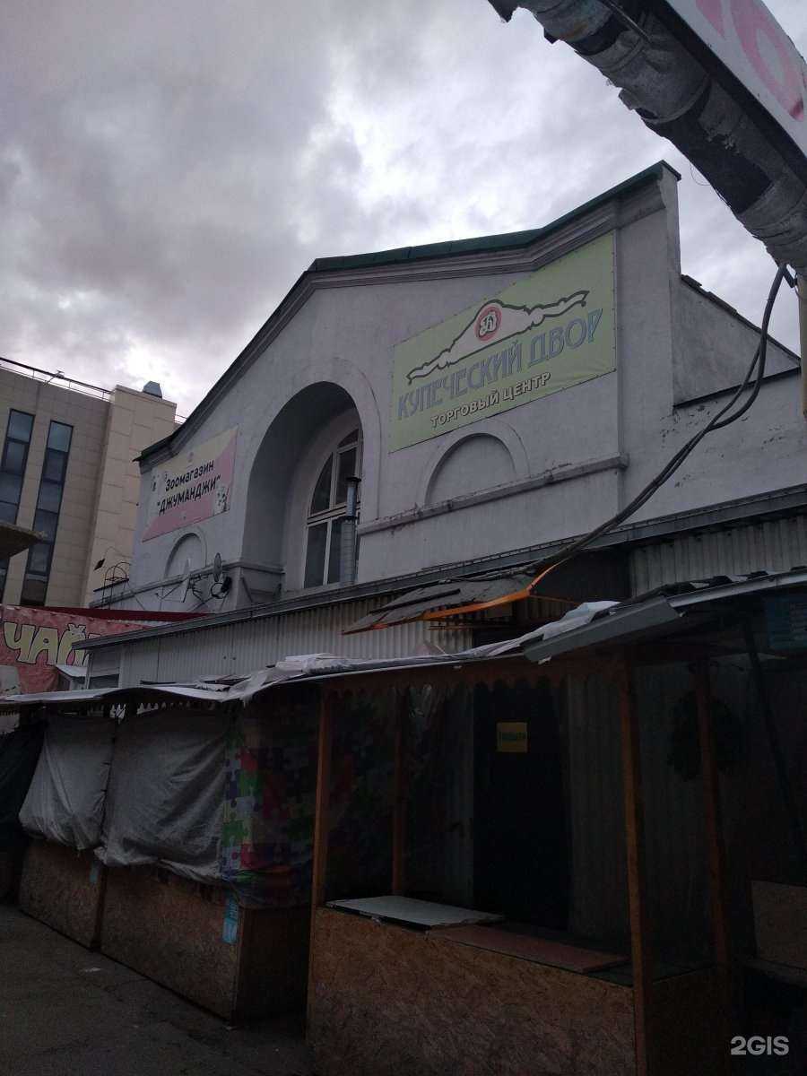 Отзывы на компанию Svalka.region54 в Новосибирске c фото - фотография 2 из 2