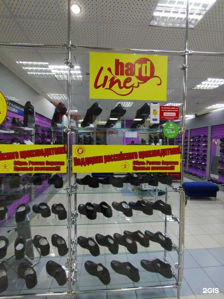 Отзывы на компанию Hard line в г. Тольятти c фото