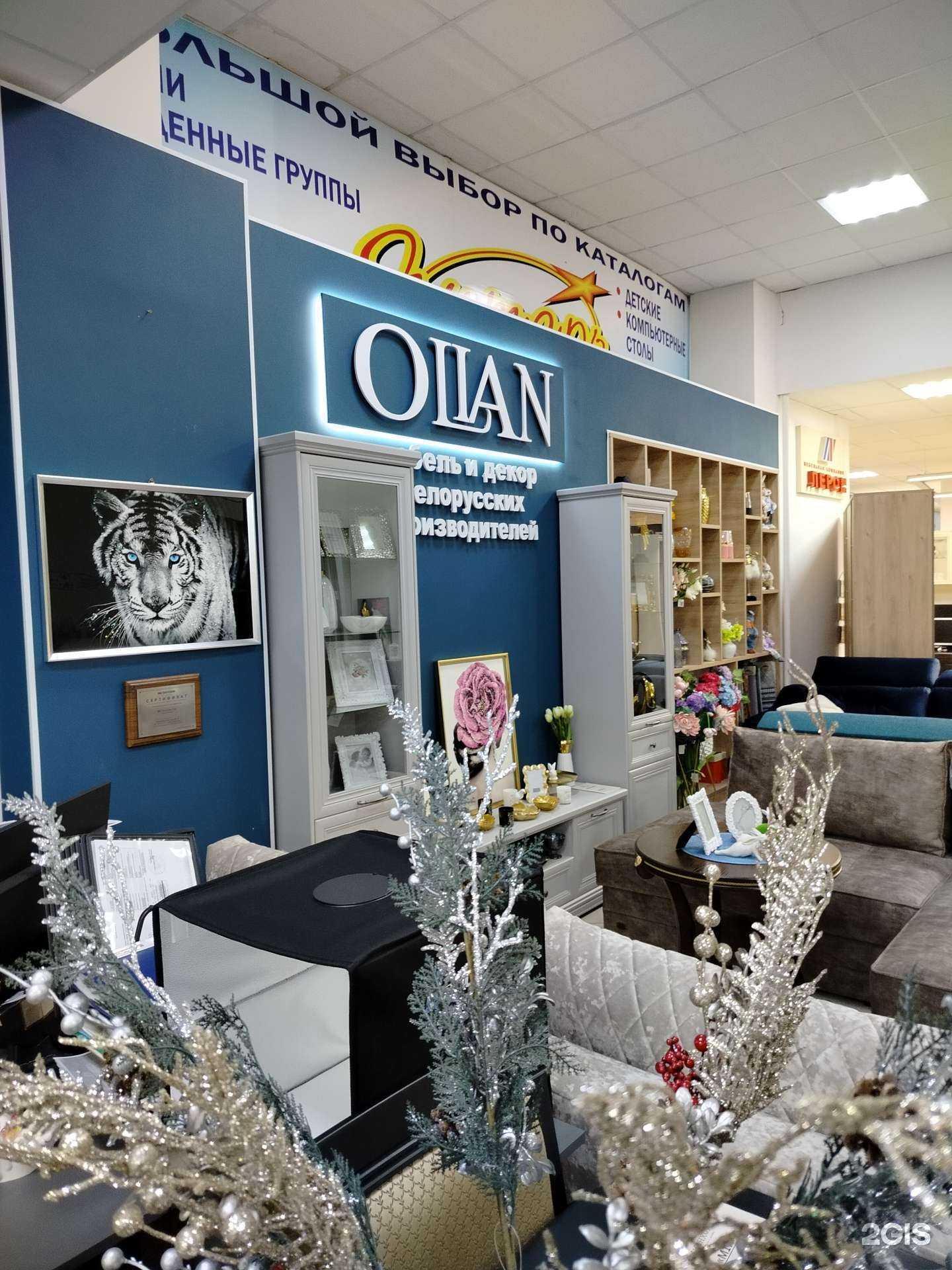 Отзывы на компанию Олианхоум в г. Липецк c фото