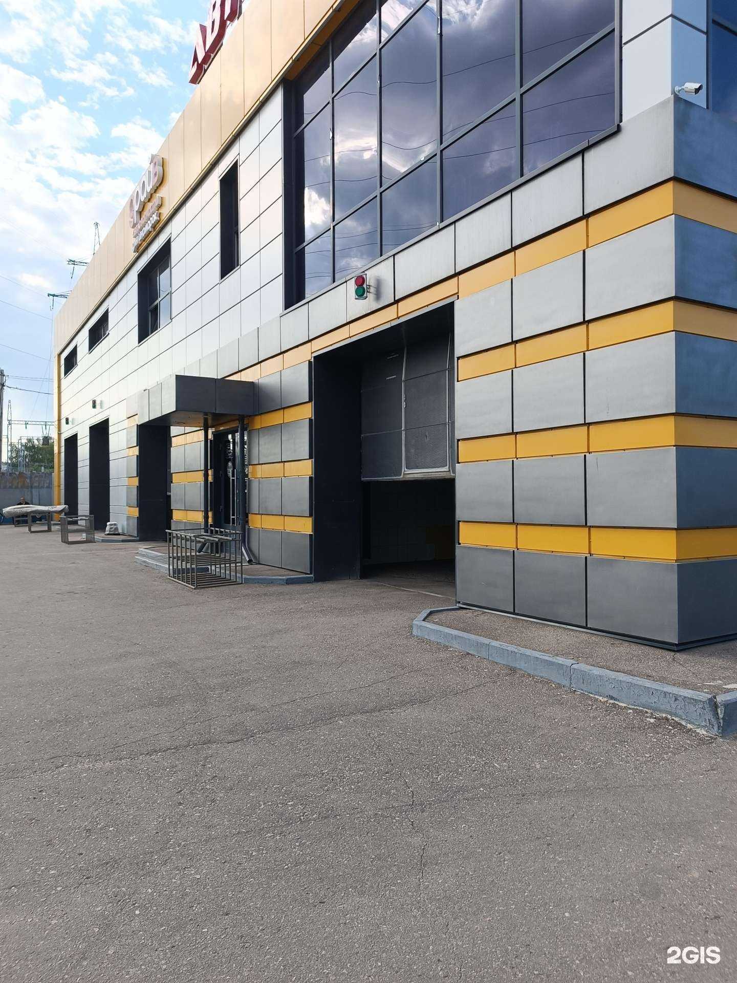 Отзывы на компанию Derker в Арзамасе c фото - фотография 2 из 2