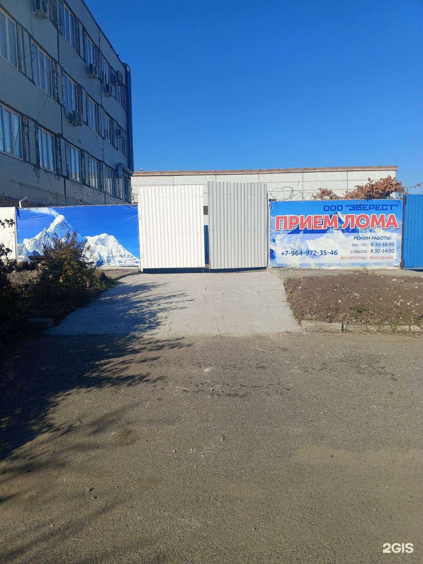 Отзывы на компанию Эверест в г. Тольятти c фото