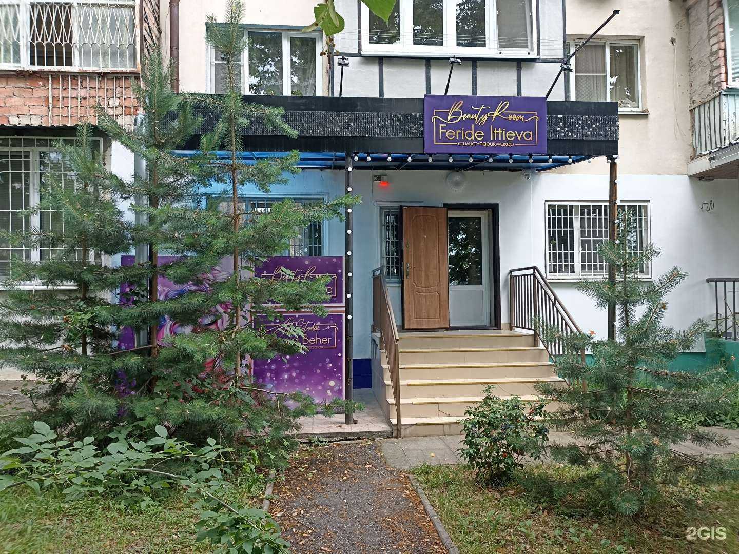 Отзывы на компанию Салон красоты в г. Нальчик c фото