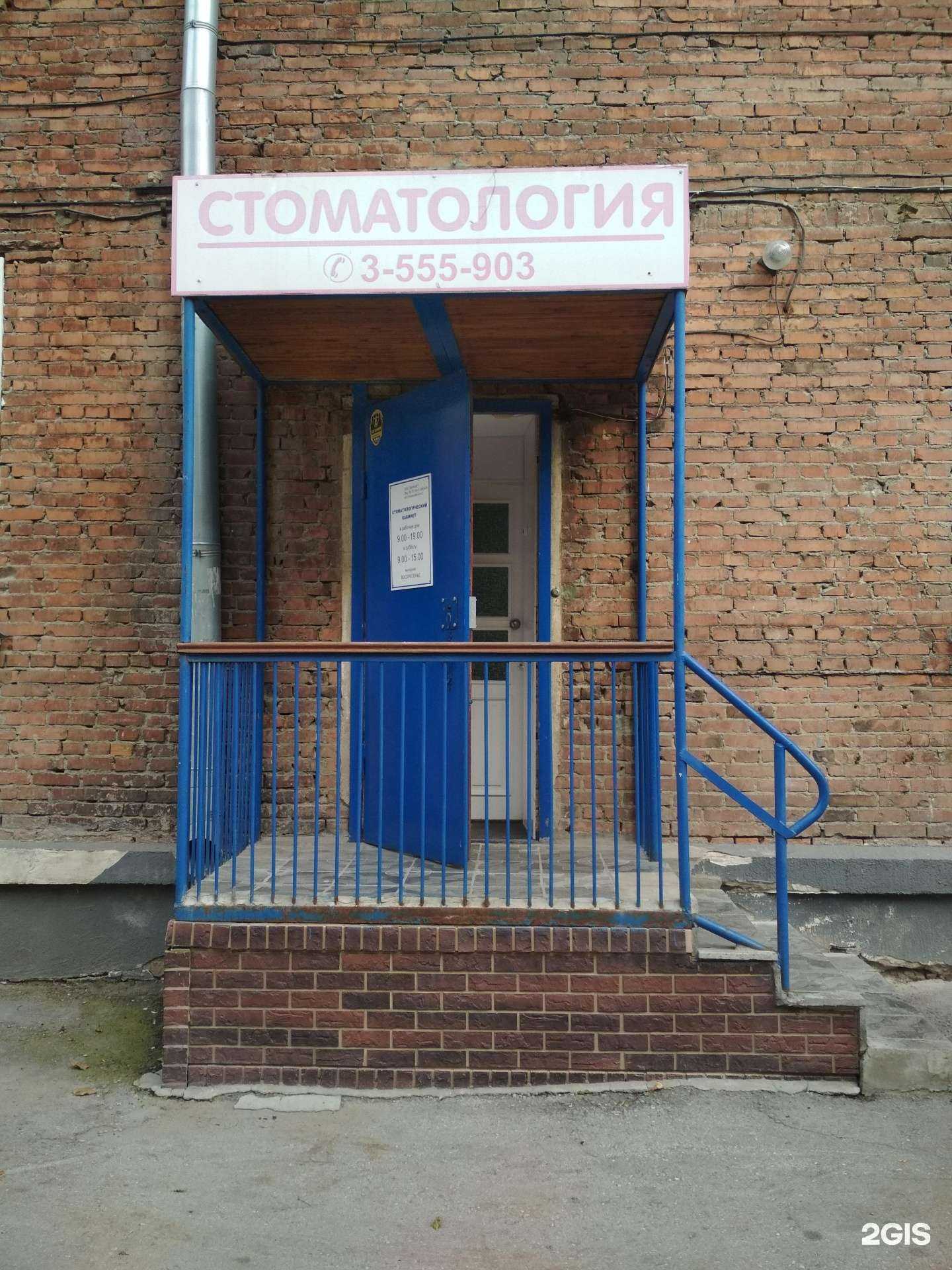 Отзывы на компанию Викнис в Новосибирске c фото