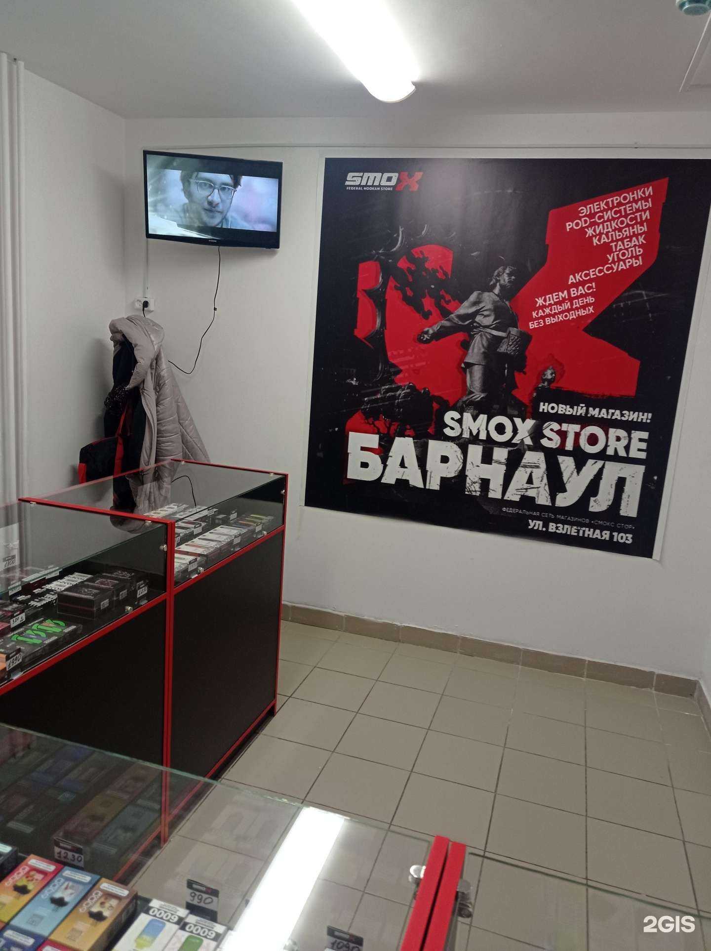 Отзывы на компанию Smox Store в Барнауле c фото