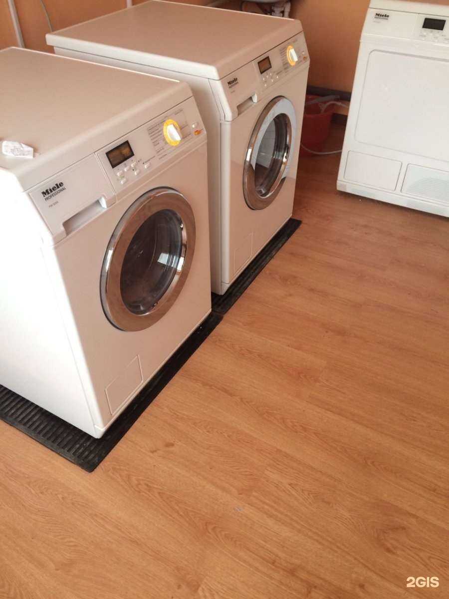 Отзывы на компанию Химчистка-прачечная в Екатеринбурге c фото