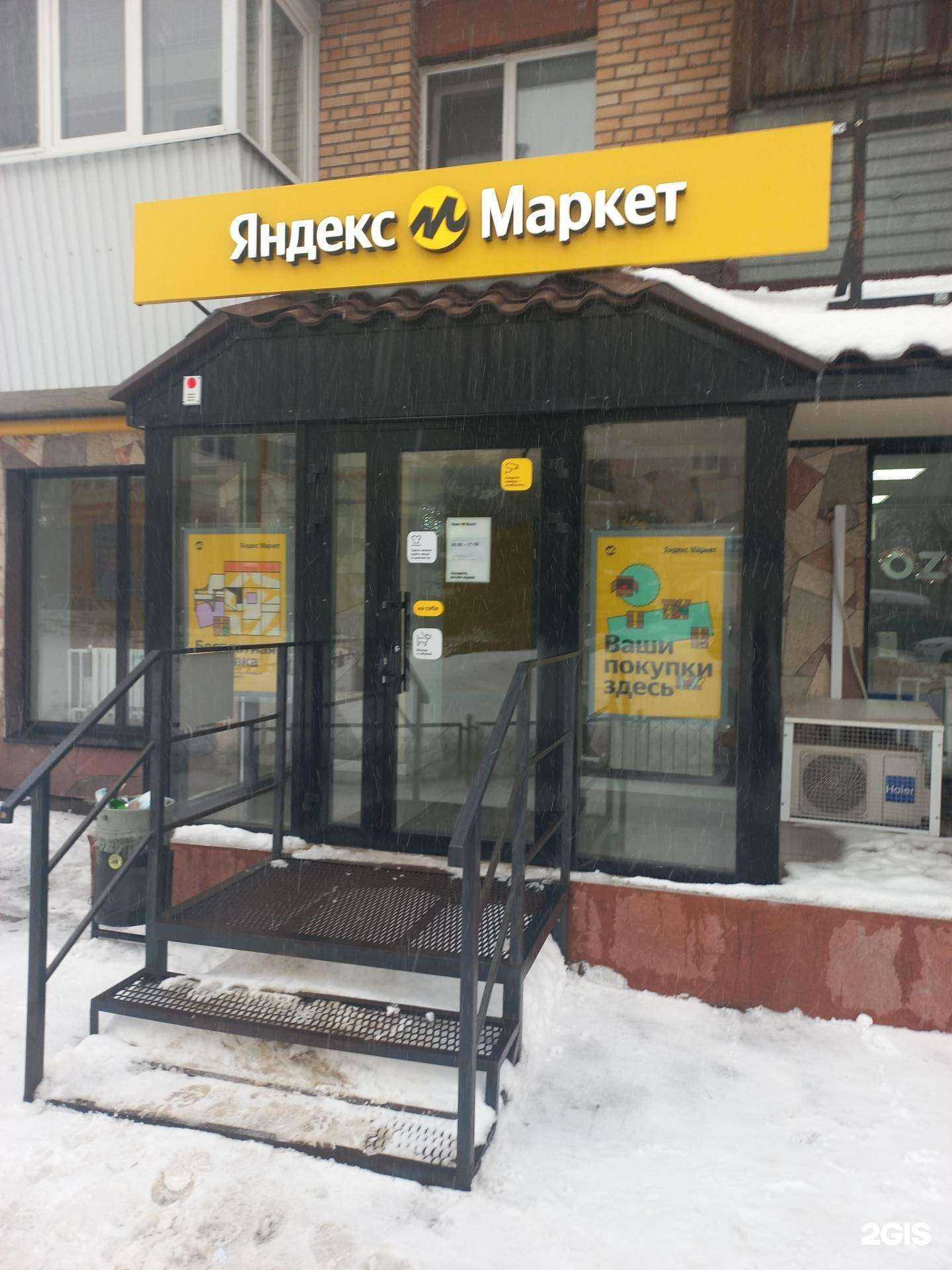 Отзывы на компанию Атмосфера чистоты в Самаре c фото