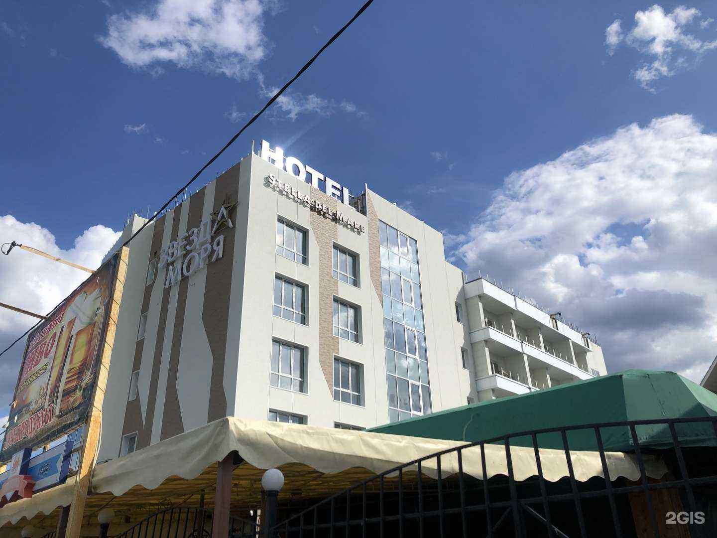 Отзывы на компанию Волна в Владивостоке c фото