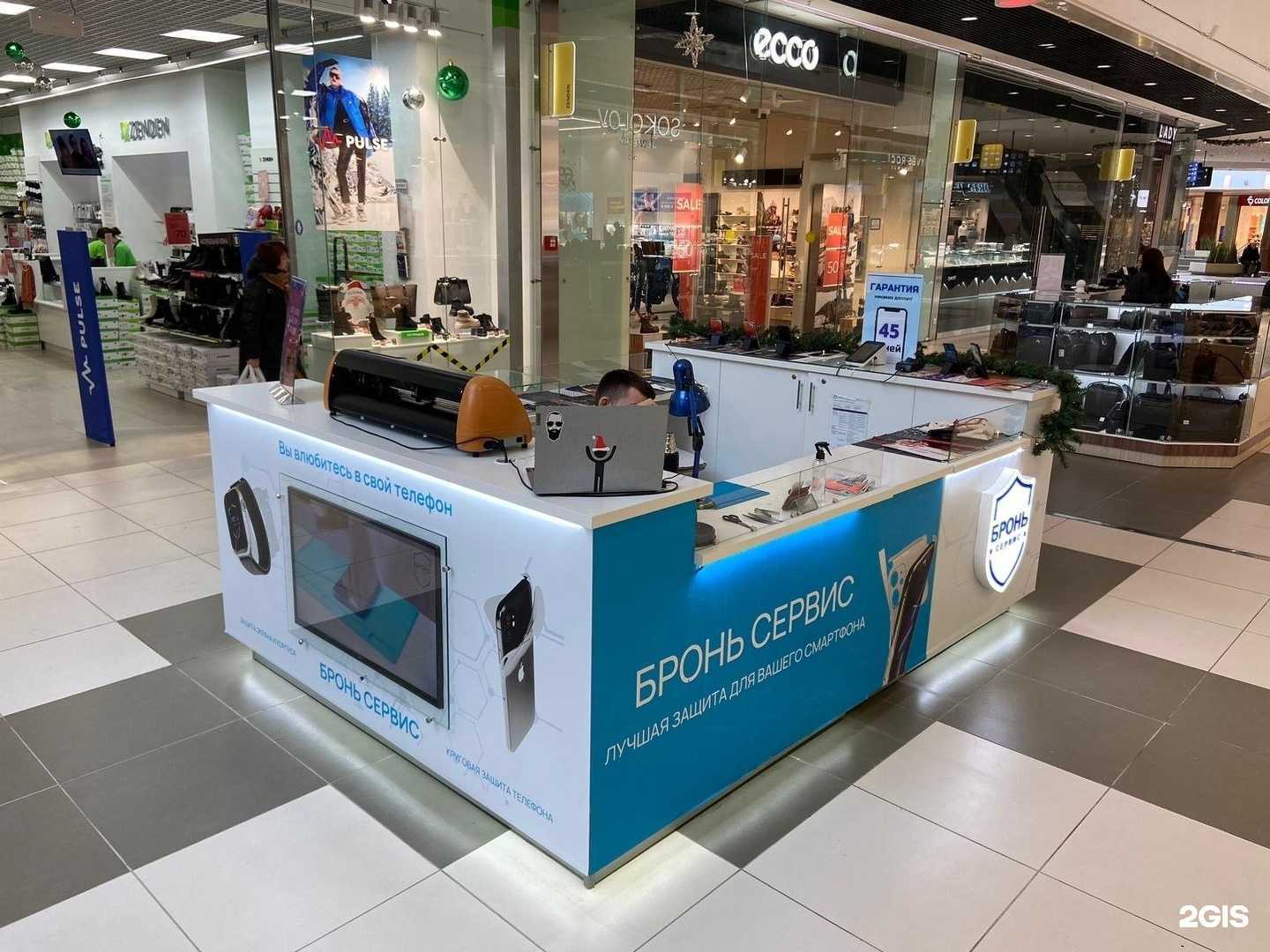 Отзывы на компанию Бронь-сервис в Волгограде c фото