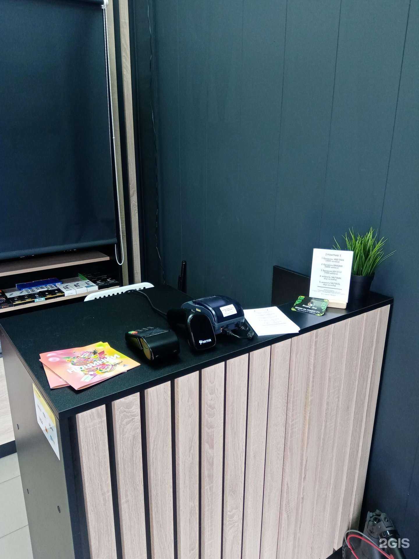 Отзывы на компанию Smoking shop в г. Екатеринбург c фото