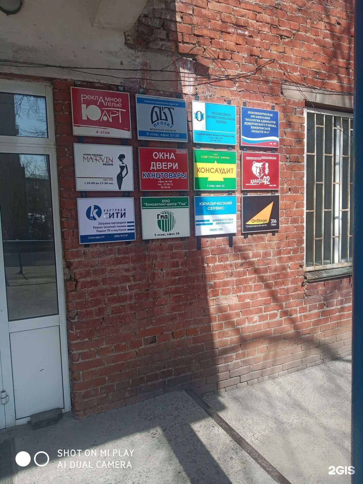 Отзывы на компанию Картридж сити в г. Кемерово c фото