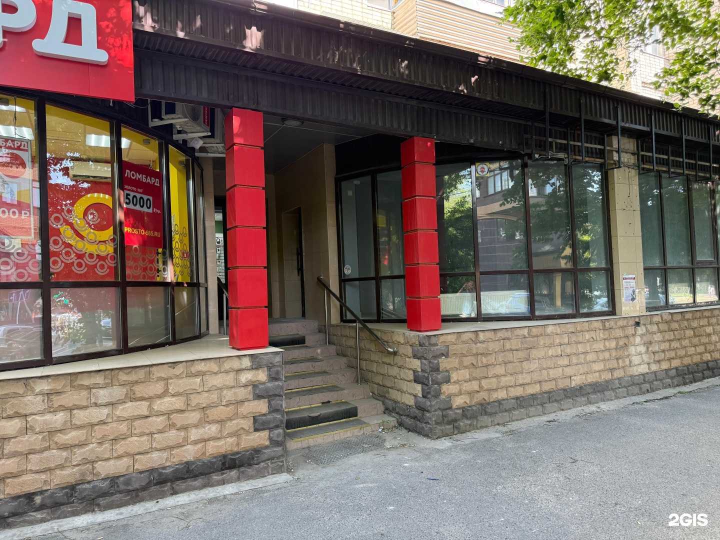 Отзывы на компанию Liberty Project в Ставрополе c фото