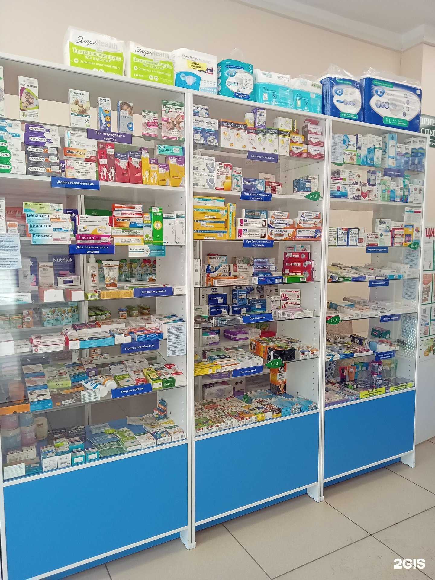 Отзывы на компанию Лара в Улан-Удэ c фото