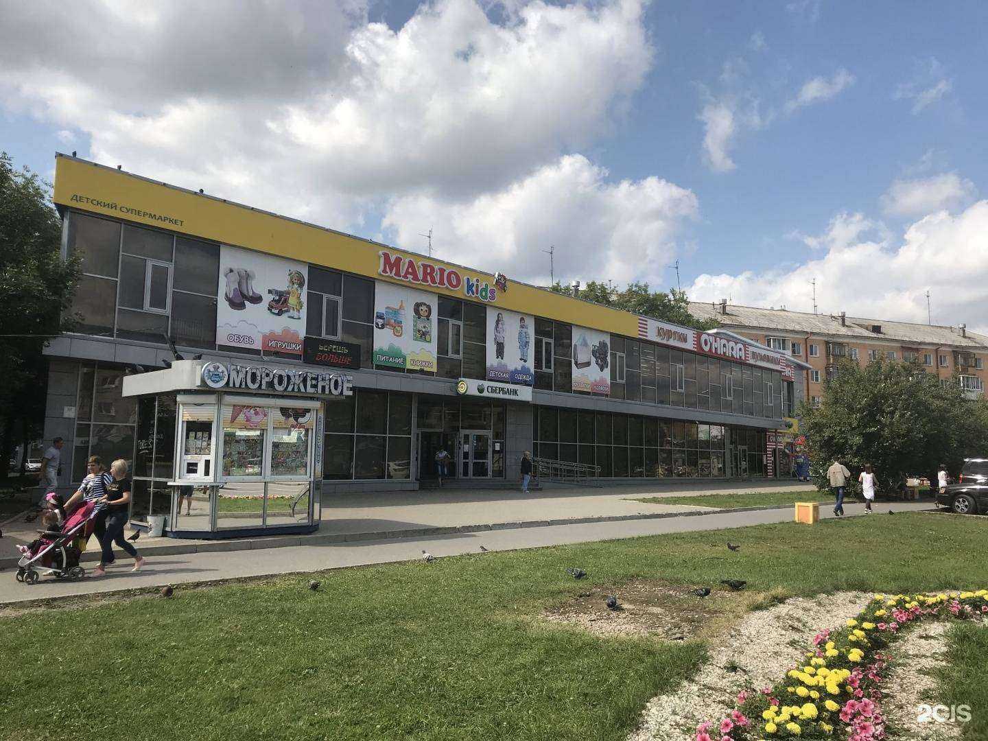 Отзывы на компанию ЕАПТЕКА в Екатеринбурге c фото - фотография 2 из 2