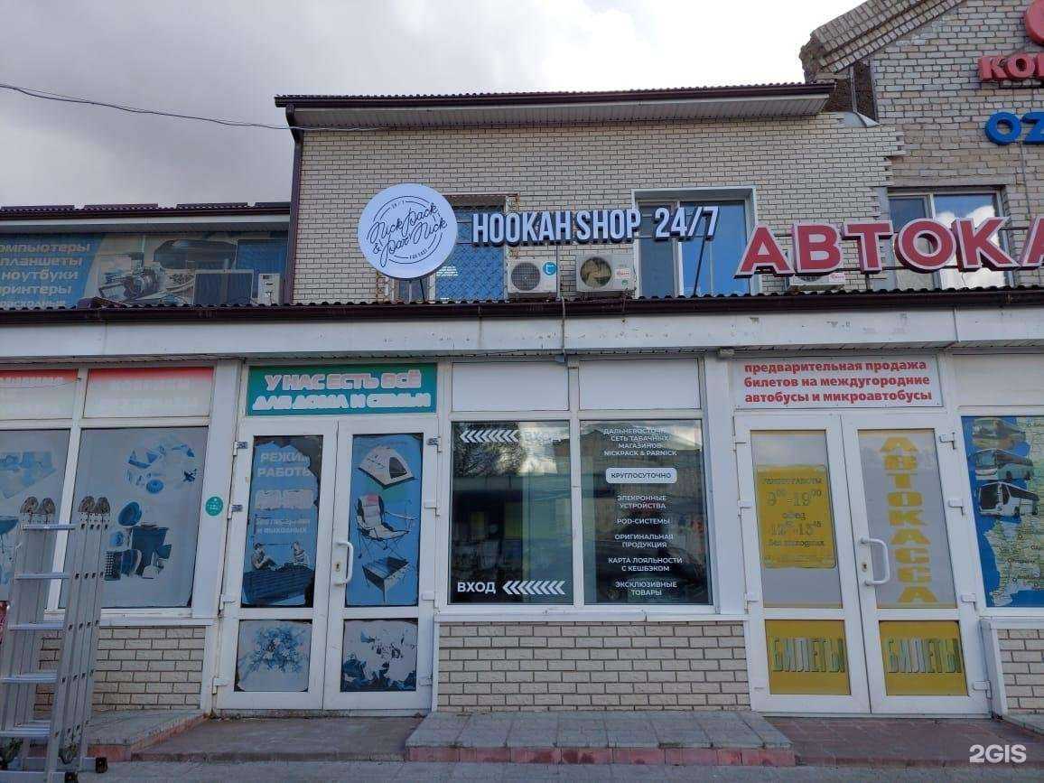 Отзывы на компанию Nickpack&Parnick в Арсеньеве c фото