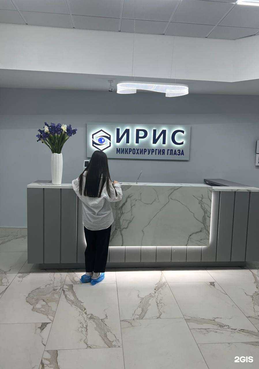 Отзывы на компанию Ирис в г. Махачкала c фото