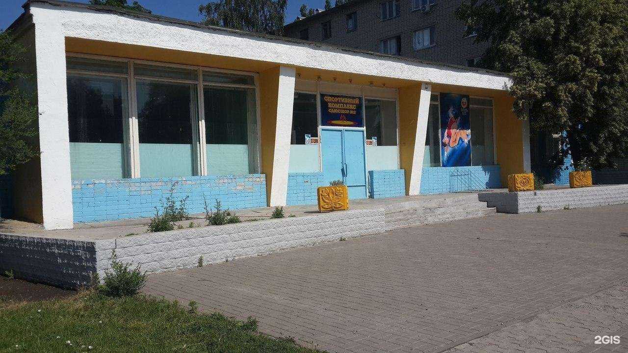 Отзывы на компанию СШОР №2 в г. Старый Оскол c фото