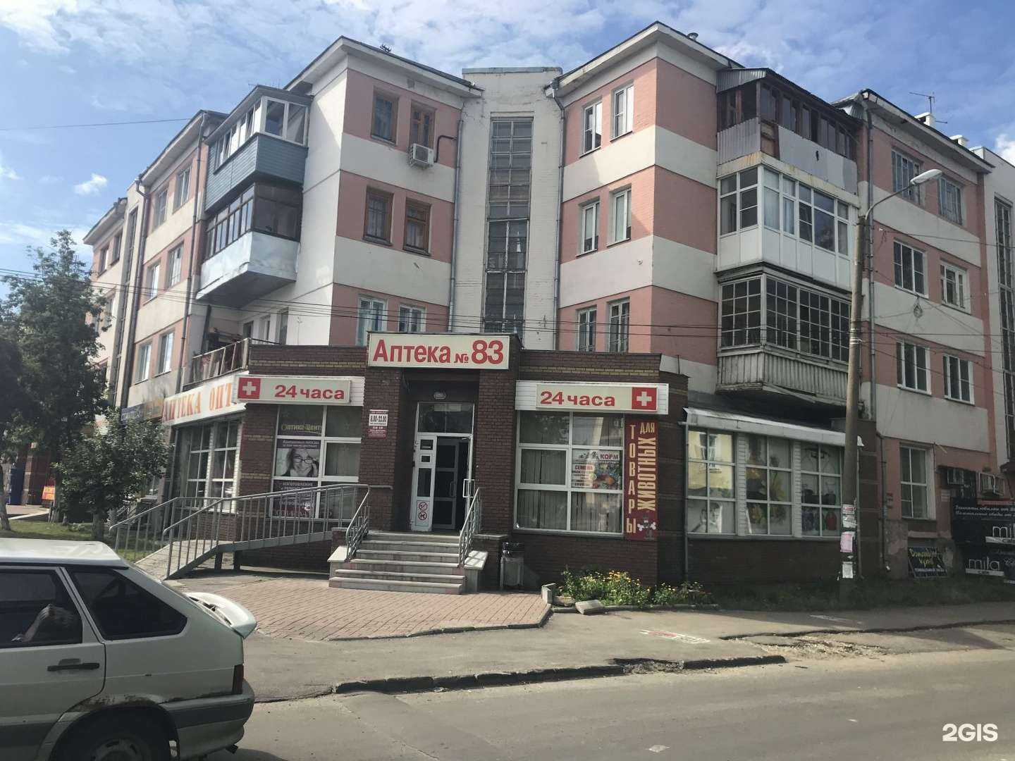 Отзывы на компанию Родос в Нижнем Новгороде c фото - фотография 2 из 2