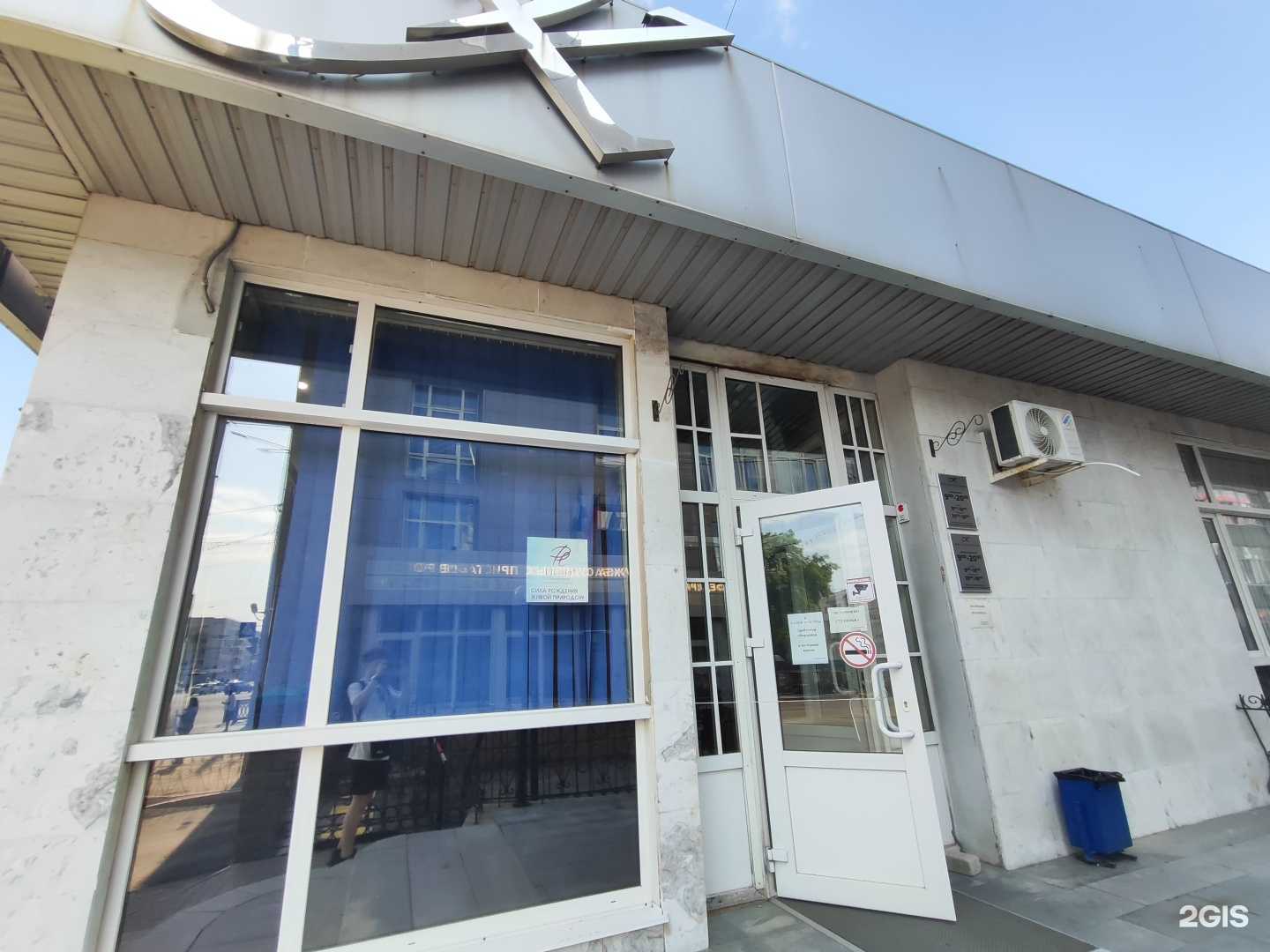 Отзывы на компанию Кабинет косметолога в Уфе c фото