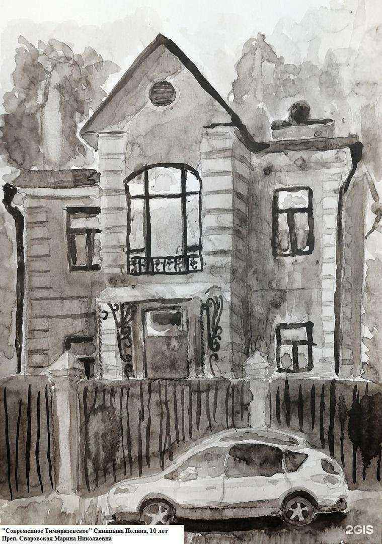 Отзывы на компанию Детская школа искусств №5 в Томске c фото