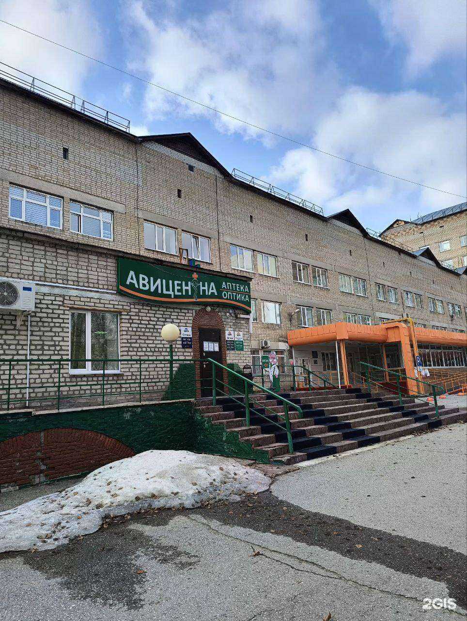 Отзывы на компанию Аптека ХХI века в Нижневартовске c фото