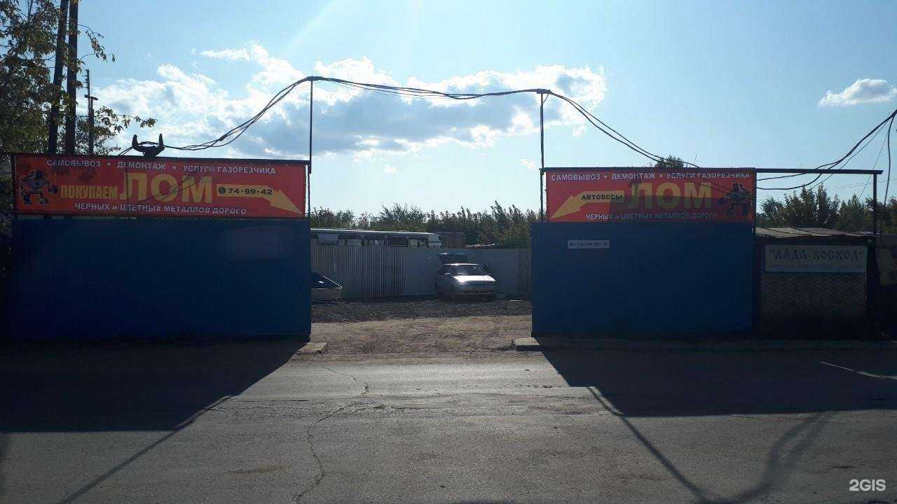 Отзывы на компанию Лория в Тольятти c фото