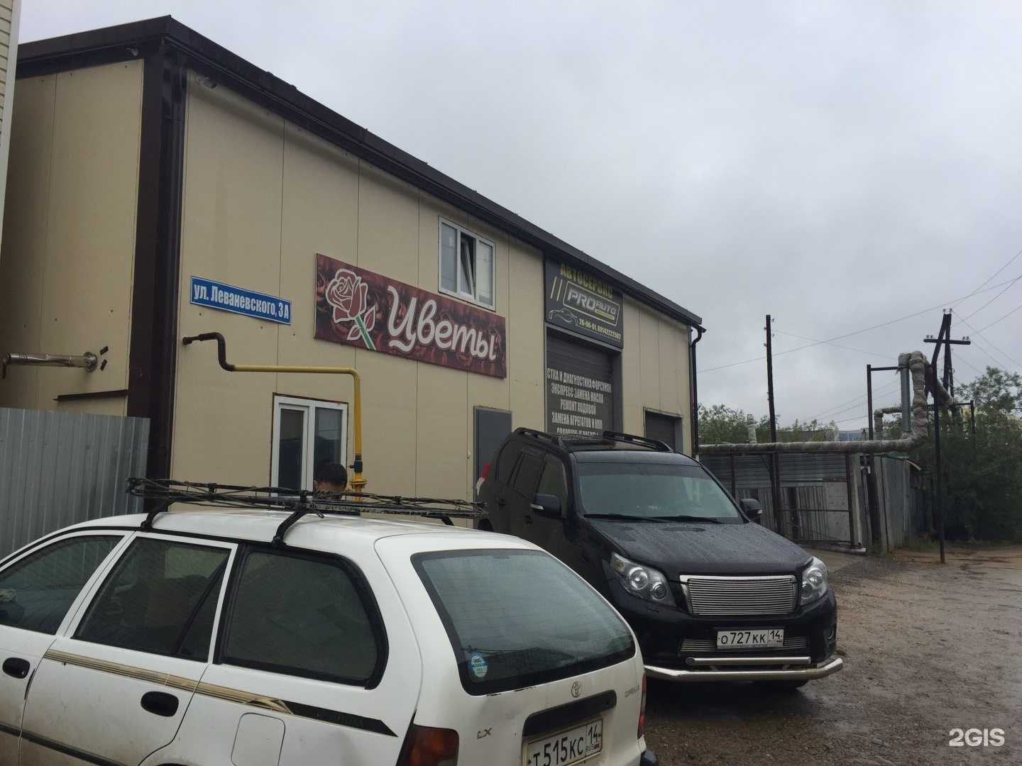 Отзывы на компанию Упакуй Саха в Якутске c фото - фотография 2 из 2