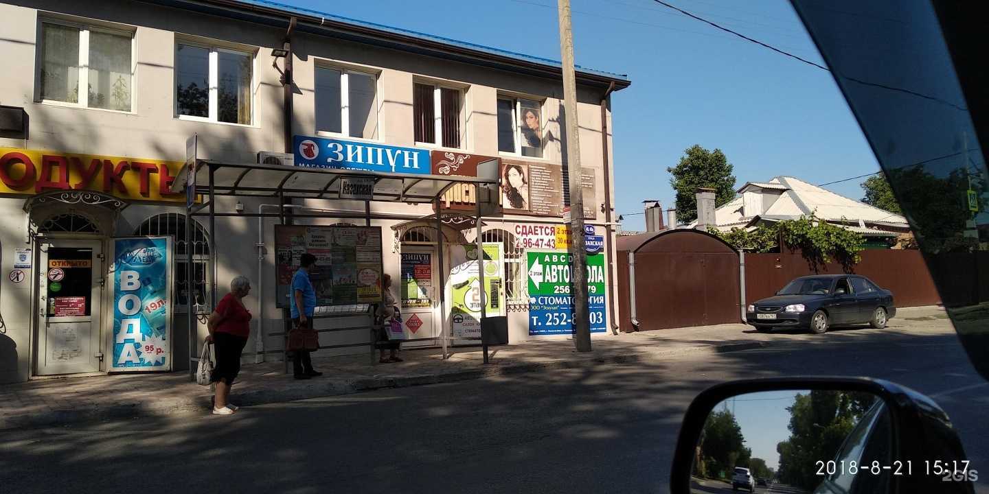 Отзывы на компанию Долина цветов в Ростове-на-Дону c фото - фотография 2 из 2