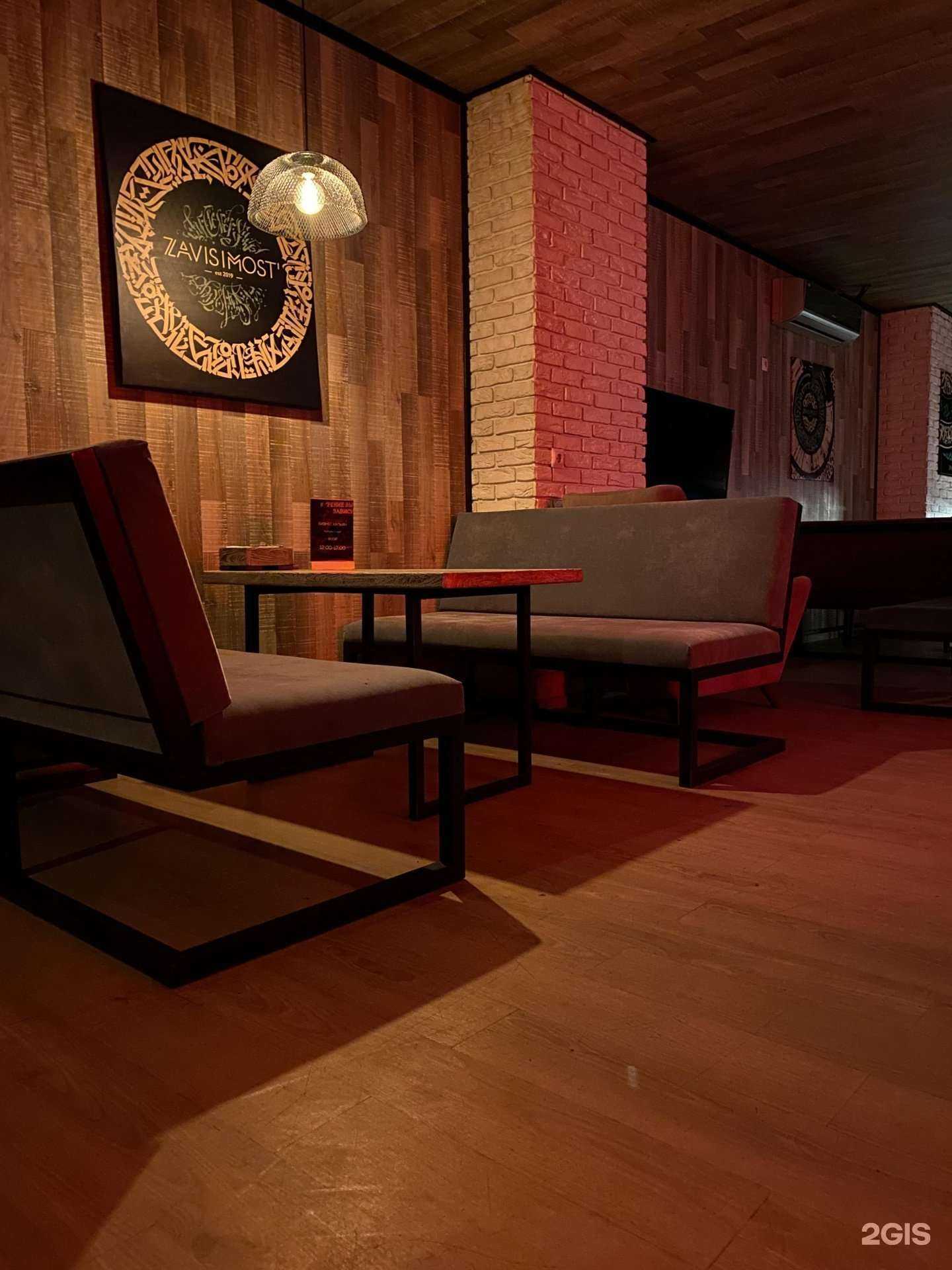 Отзывы на компанию Зависимость в г. Курган c фото