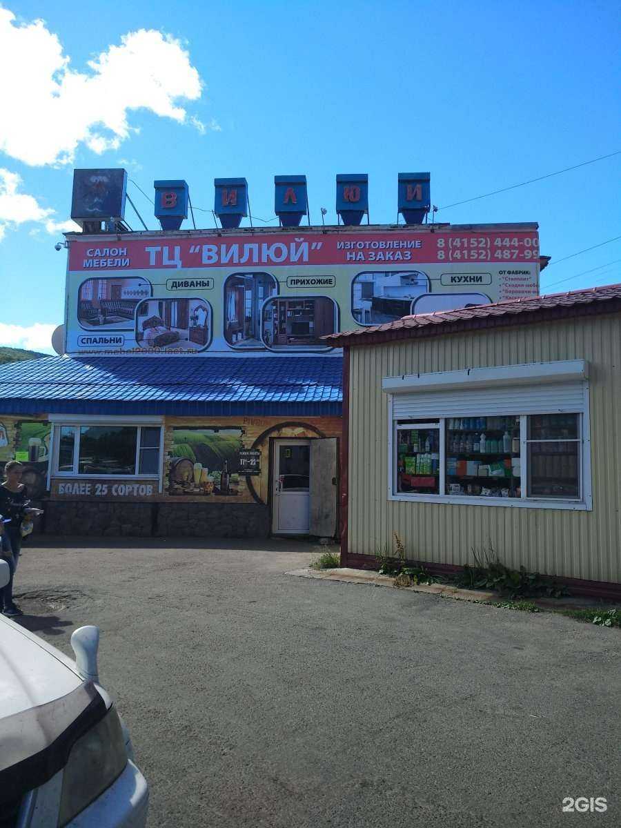 Отзывы на компанию DNS в Вилючинске c фото - фотография 2 из 2